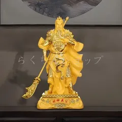 関羽像 19×14.5×41 関羽像 19×14.5×41