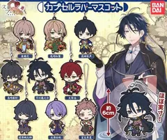 文豪とアルケミスト カプセルラバーマスコット 全9種セット