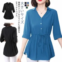 大人 ブラウス ブラウス 秋 五分袖 シャツ Aライン Vネック 半袖 シンプル レディースファッション 夏 大きいサイズ オフィス カジュアル ゆったり トップス きれいめ 通勤 無地 体型カバー#dkhsh591993