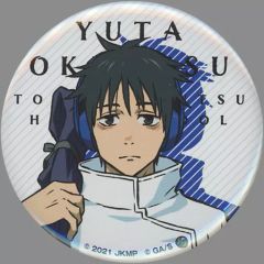 NARUTO うちはサスケ ぴえろ 缶バッジ ジャンプフェスタ2017 - メルカリ