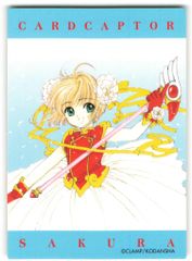 코단샤 애니메이션 트레카 크로우 카드편 원작판 카드 캡터 사쿠라 싱글 카드 47