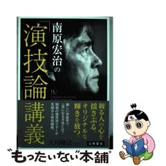 2024年最新】レギュラー講義の人気アイテム - メルカリ