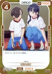 2026年最新】【OSICA】ブースターパック 僕の心のヤバイやつの人気