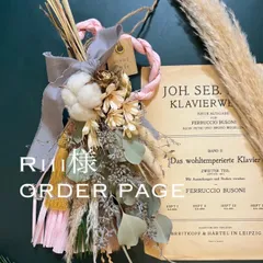 2024年最新】しめ縄2wayの人気アイテム - メルカリ 