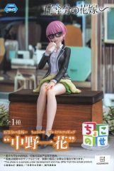 五等分の花嫁 ちょこのせ プレミアムフィギュア 中野一花 - メルカリ