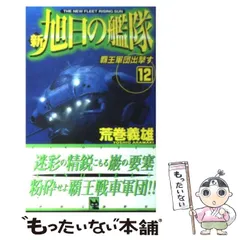 2024年最新】中央公論_社の人気アイテム - メルカリ