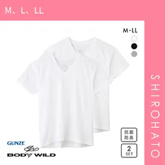 【SHIROHATO公式】【正規品・新品】グンゼ GUNZE ボディワイルド BODY WILD VネックTシャツ メンズ 2枚組 抗菌防臭 綿100％ 半袖(M、L、LL)