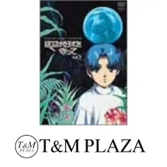 ぼくの地球を守って　DVD　BOX　セット Amazon.co.jp: ぼくの地球を守って 全4巻セット [マーケット