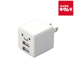 【新品】エレコム MPA-ACU11WF コンパクトAC充電器(2.4A/Aポート×2) ホワイトフェイス
