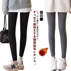  あったか ふわふわ あったかパンツ レギンス 極暖 冬 L レディース モコモコ 裏ボア 細見え ストレッチ スキーパンツ 極厚 暖パン 裏起毛 ハイウエスト 防寒 美脚スパッツ 大きサイズ ボトム#cjfj135348