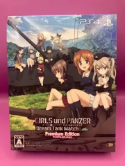 2024年最新】ガールズ＆パンツァー 初回限定の人気アイテム - メルカリ