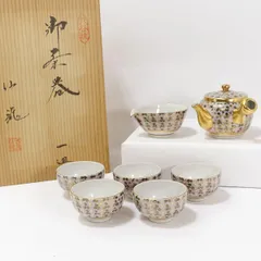 2024年最新】九谷 花詰の人気アイテム - メルカリ 