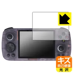 【中古】ANBERNIC RG406H ホワイト S2da50c1e40ac4eb19c1e5bdc04557