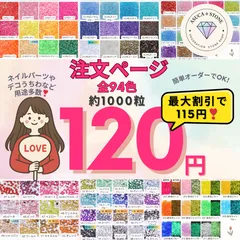 ♥️1000粒120円♥️ミルキーストーン シルバー底 デコうちわ 黒1.5mm ペンプレゼント🎁付き