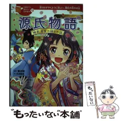 2025年最新】10歳までに読みたい日本名作の人気アイテム - メルカリ