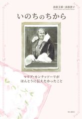 書簡に見る小牧・長久手の戦い 『長久手町史資料編六』解説書