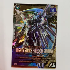 アーセナルベース フリーダム＆キラ　psa10 アーセナルベース フリーダム＆キラ psa10 アーセナルベース