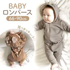 ☆ 80cm ☆ ロンパース narps380 ベビー服 ロンパース カバーオール オールインワン ベビー服 子供服 長袖 フード付き 綿 コットン ドット柄 前開き 着ぐるみ お出かけ 外出 部屋着 パジャマ 秋 冬 女の子 男の子 かわいい 可愛い