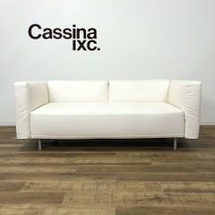 Cassina  GRANDANGOLO SOFA 2P  カッシーナ グランダンゴロ ソファ 2P