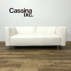 2025年最新】ソファ カッシーナの人気アイテム - メルカリ