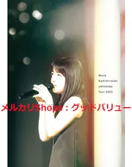 【新品】上白石萌音 yattokosa Tour (特典シート付) [DVD] Live Blu-ray&DVD「Mone Kamishiraishi 『yattokosa』Tour 2023