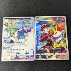 PSA10】ローラースケーター SR 073/064 - メルカリ