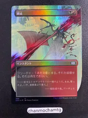 終止　FOIL 4枚セット　PLS 楽天市場】ポーリッシュ 伸縮式布団干しX型ダブルバー PS-26WB