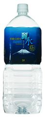 納期　3週間　カムイワッカ麗水【15年保存水】2リットル×12本
