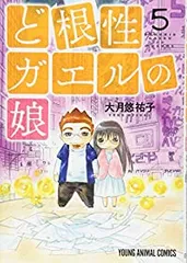 ど根性ガエル　22冊セット　（1〜18巻、20〜23巻） 2025年最新】ど根性ガエル 全巻の人気アイテム - メルカリ