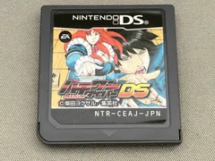 ニンテンドーDS ハチワンダイバーDS