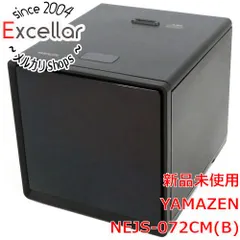 2025年最新】山善 炊飯器 キューブの人気アイテム - メルカリ