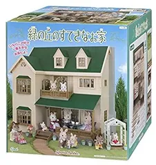 緑の丘のすてきなお家　シルバニア　廃盤品 廃盤品】エポック社 シルバニアファミリー「緑の丘のすてきなお