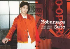 2025年最新】佐藤信長 カレンダーの人気アイテム - メルカリ