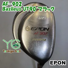 2023年最新】EPON AF-902の人気アイテム - メルカリ