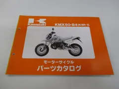 2026年最新】KSR サービスマニュアルの人気アイテム - メルカリ