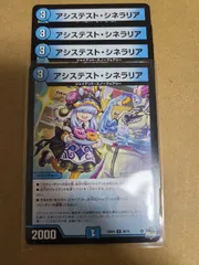 アシステスト・シネラリア　4枚　23RP4