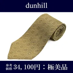 送料無料 ダンヒル ネクタイ レギュラータイ ジャガードタイ メンズ レディース シルク 金色 アンティークゴールド ビジネス カジュアル 四角 スクエア 光沢 目立つ 総柄 ロゴ マーク ブランド 珍しい おしゃれ イタリア製 綺麗 P018