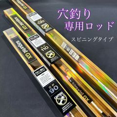 穴釣りロッド　SAGULIST SP 90/110/130  テトラ釣り　スピニングタイプ　落とし込み　際釣り　ワンピースロッド　グラスソリッド