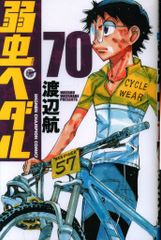 4冊セット　ル・グラン・デューク RD-014BC/SR 【SGベルクランクセット】￥7,000／￥10,800（税別