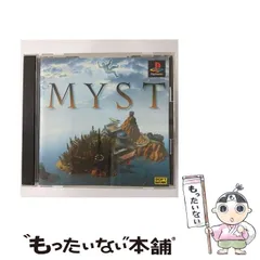 2024年最新】ps mystの人気アイテム - メルカリ