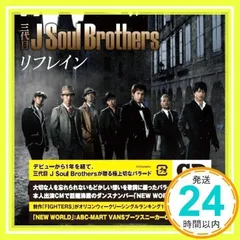 ✨ほぼ新品✨【イベント参加券無】リフレイン [CD] 三代目 J Soul Brothers_01
