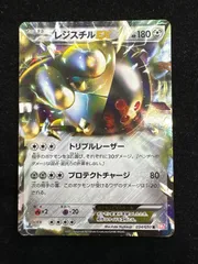 2025年最新】レジスチル EXの人気アイテム - メルカリ