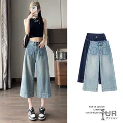 デニムパンツ レディース ワイドパンツ ジーンズ ガウチョパンツ 七分丈 夏 ボトムス デニム パンツ ゆったり 無地おしゃれ 体型カバー 着痩せ 通勤  通学 カジュアル シンプルskwkxz11
