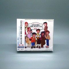 未開封新品】NHK-BSプレミアム「にっぽん縦断こころ旅