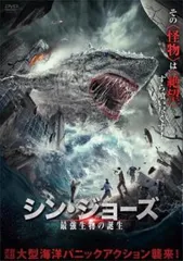 2025年最新】ジョーズ 2 [DVD]の人気アイテム - メルカリ