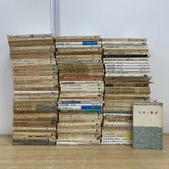 白川静 桂東雑記 全6巻セット 2025年最新】白川静 セットの