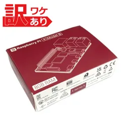 2024年最新】raspberry pi 4 model b 8gbの人気アイテム - メルカリ