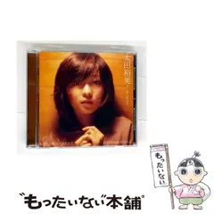 2026年最新】太田裕美 GIFT BOXの人気アイテム - メルカリ