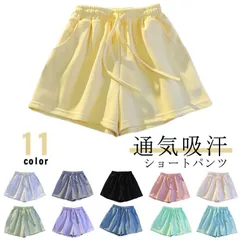  レディース 伸縮性 スポーツ 短パン 夏 薄手 通気吸汗 防臭抗菌 脚長効果 ポケット付き ウエストゴム 大きいサイズ ショートパンツ ヨガウェア フィットネス ランニング 部屋着 ルームウェア お#cjfj172061