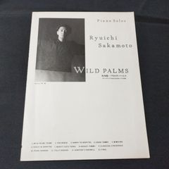 ピアノ曲集  坂本龍一  ワイルドパームス　1994年発行　楽譜　棚Sb9
